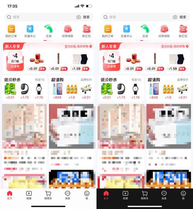 如何在电子商务平台中脱颖而出