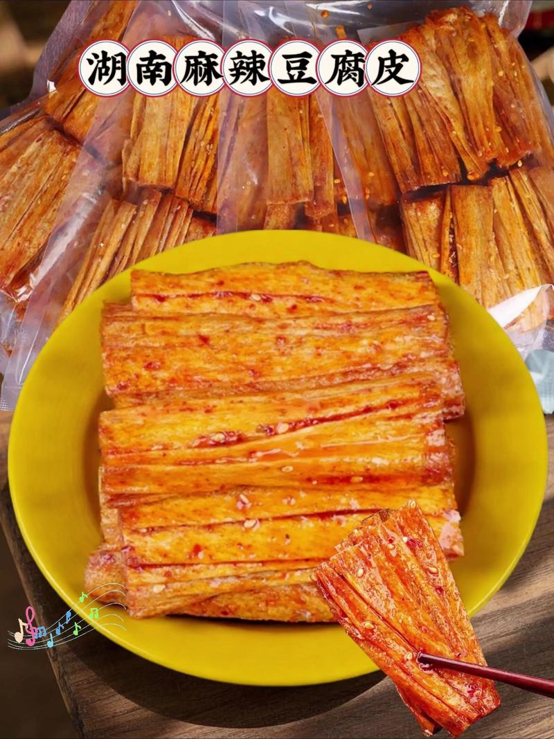 湖南特产